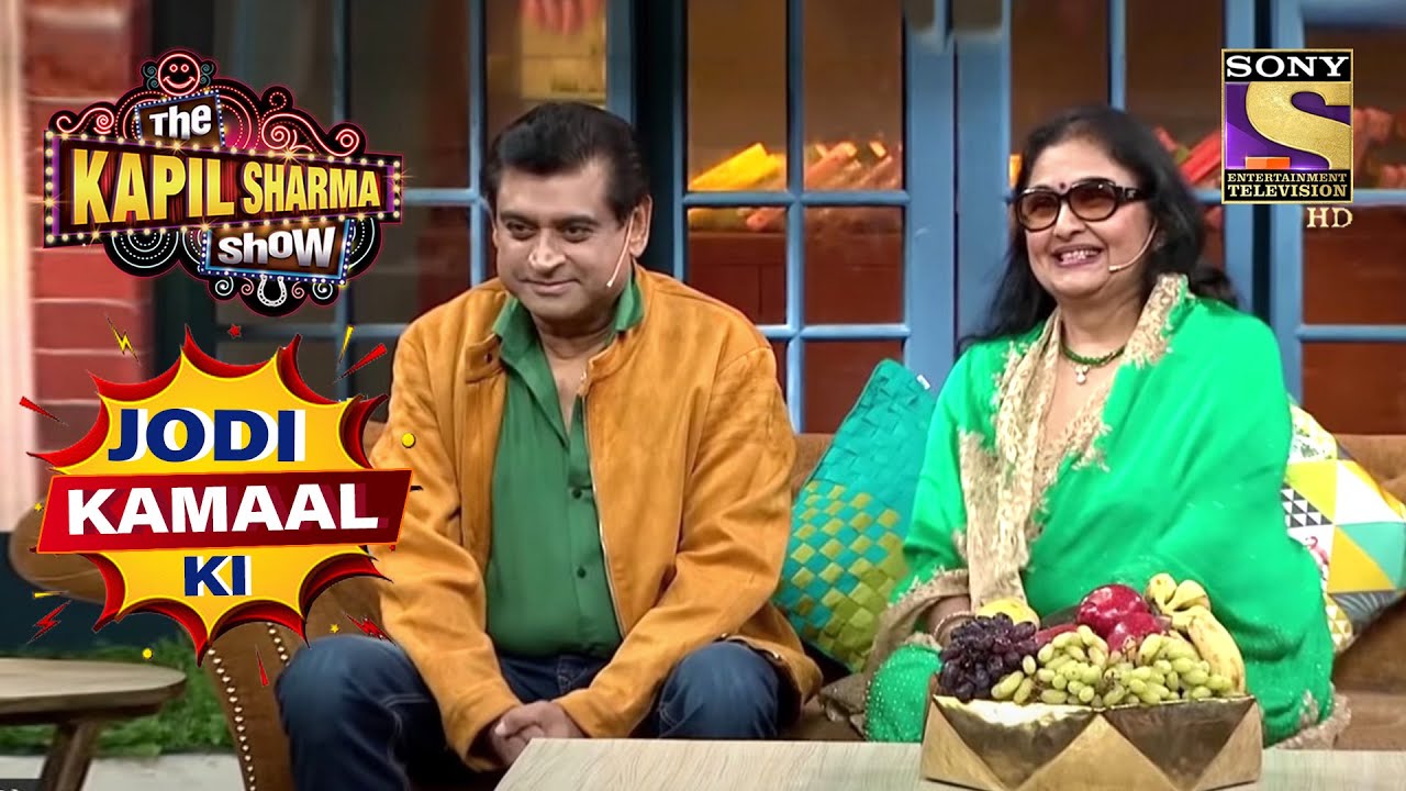 Kishore Kumar की Family ने हासकर बिताई शाम | The Kapil Sharma Show | Jodi Kamaal Ki