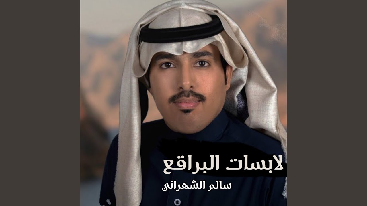 لابسات البراقع