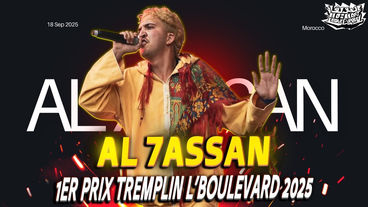 AL 7ASSAN - 1er Prix Tremplin L'Boulevard 2025 🔥 مهرجان البولفار