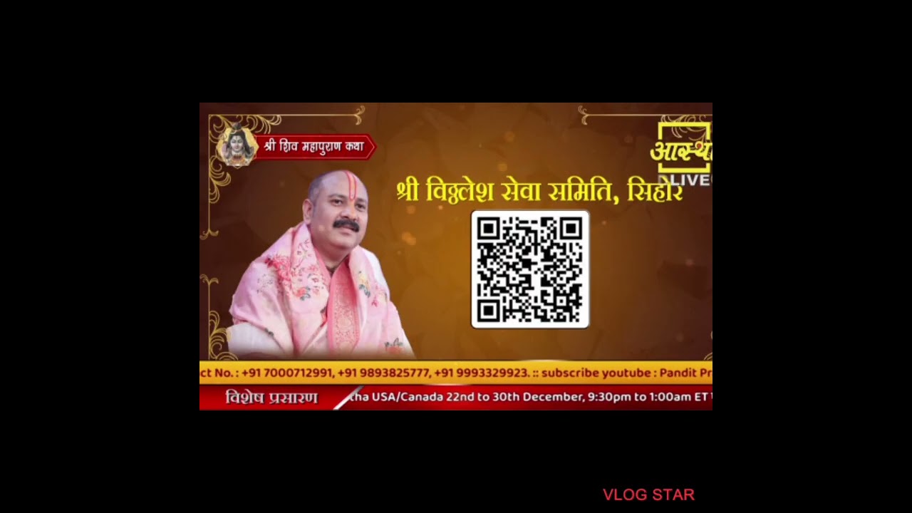 Pradeep Mishra Shiv katha 2025 December 28 in Mumbai