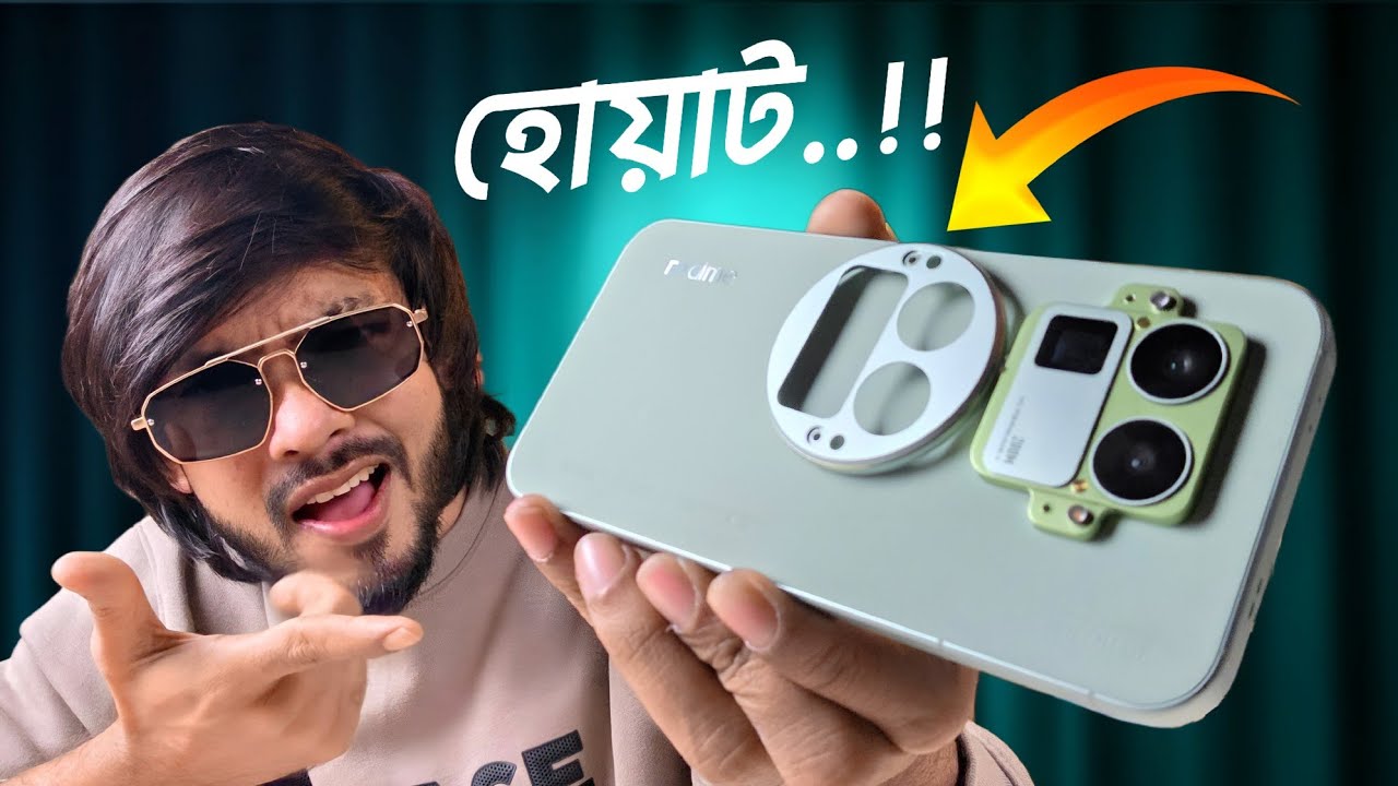 Realme GT8 Pro - ক্যামেরায় এ কেমন কাহিনী! 