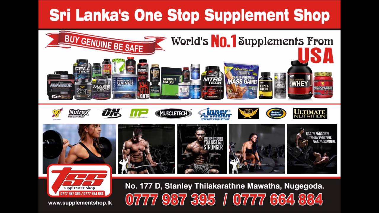 Supplements for Sale in Sri Lanka