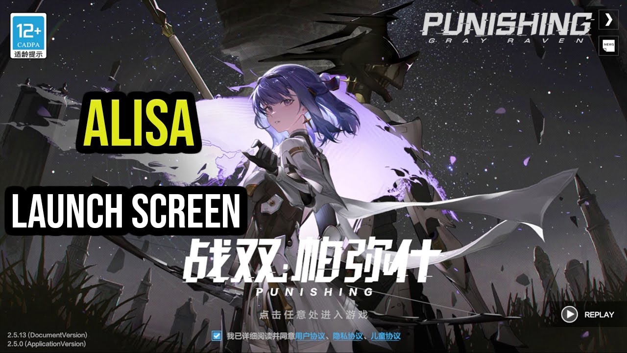 Punishing: Gray Raven [PGR]  Phys Amp Alisa Echo Launch Screen & BGM