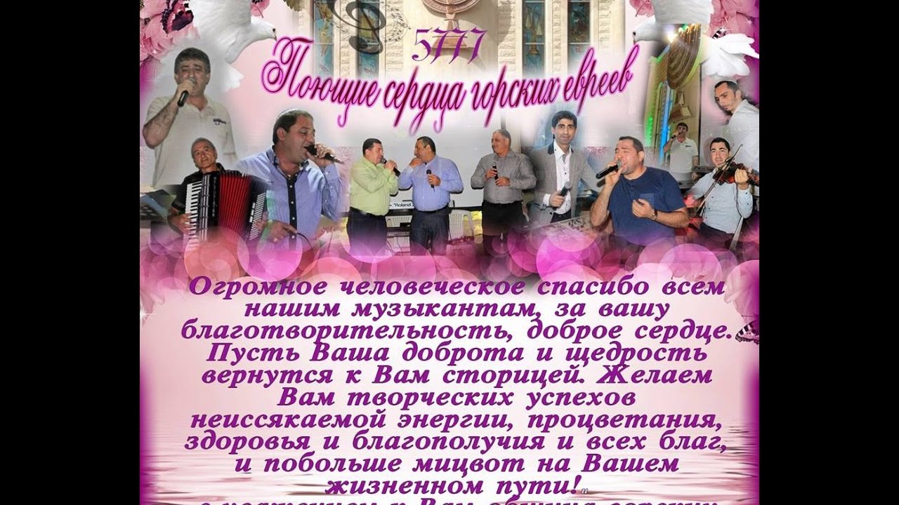 ГРУППА 
