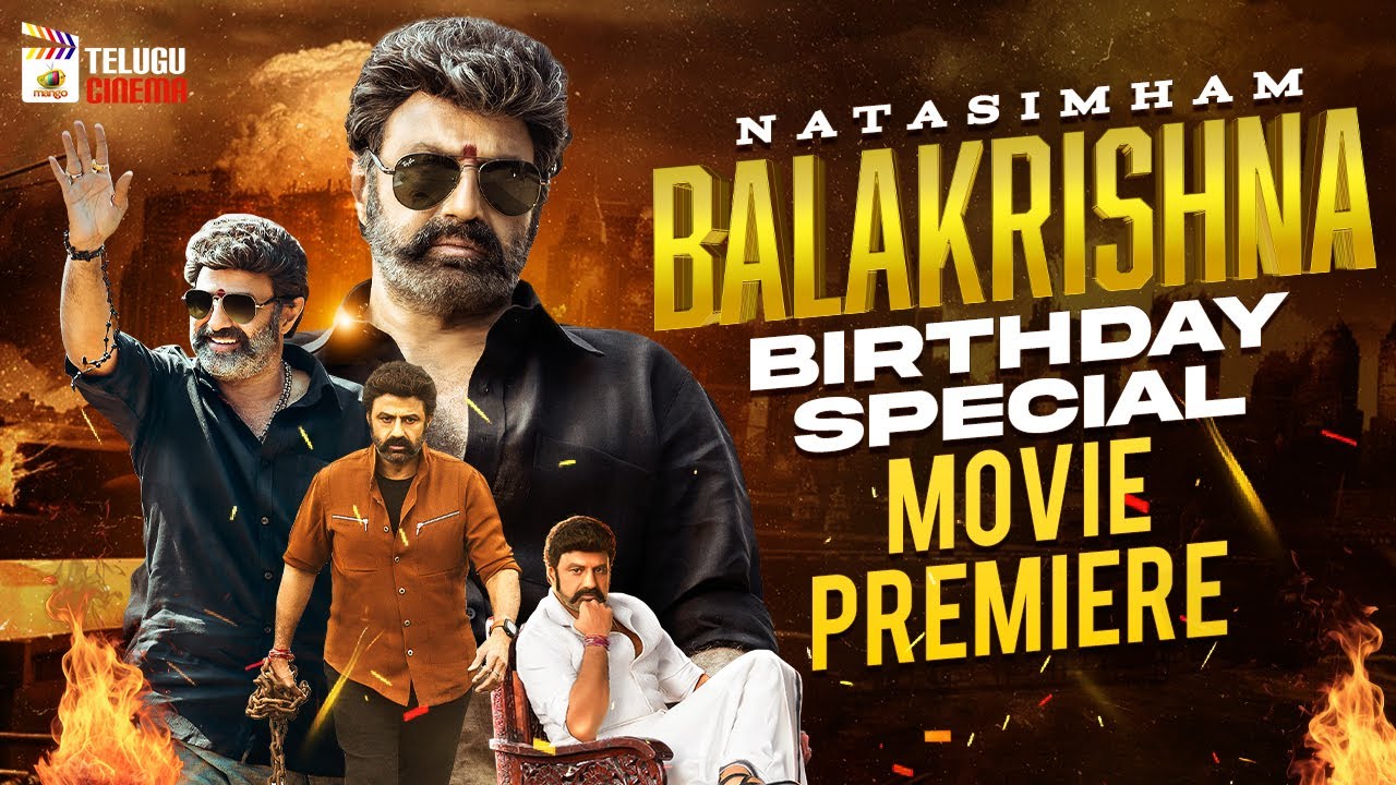 Natasimham Balakrishna Birthday Special Movie Premiere | 