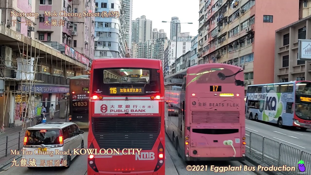 【坐到天荒地老】🇭🇰Hong Kong Bus 城巴 CTB E23A Tsz Wan Shan (South)🍆Airport 慈雲山南🍆機場