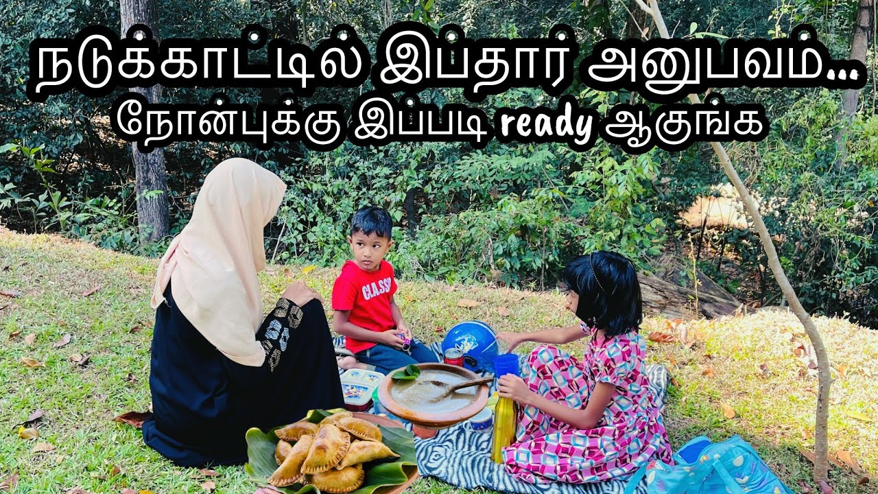 இப்தார்ன்னா இப்படி இருக்கனும்/Srilankan ifthar rcipes 2024/Baked patties recipe/Kodhipaal kanji