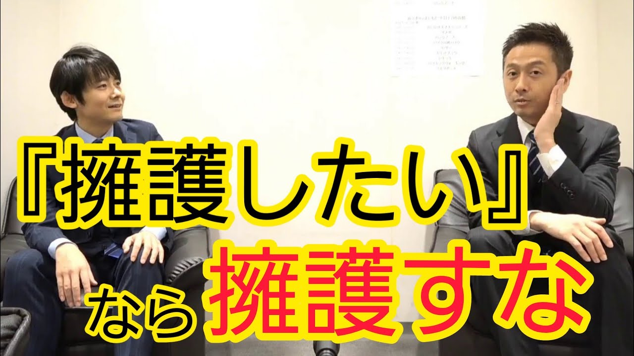 【政治家】失言の傾向