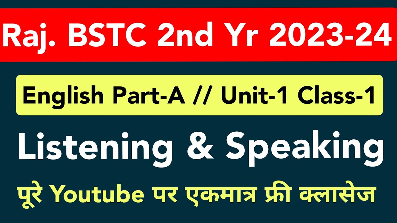 Bstc 2nd year English part A Unit 1 Listening and Speaking Class 1 #bstcsecondyear #deledacademy