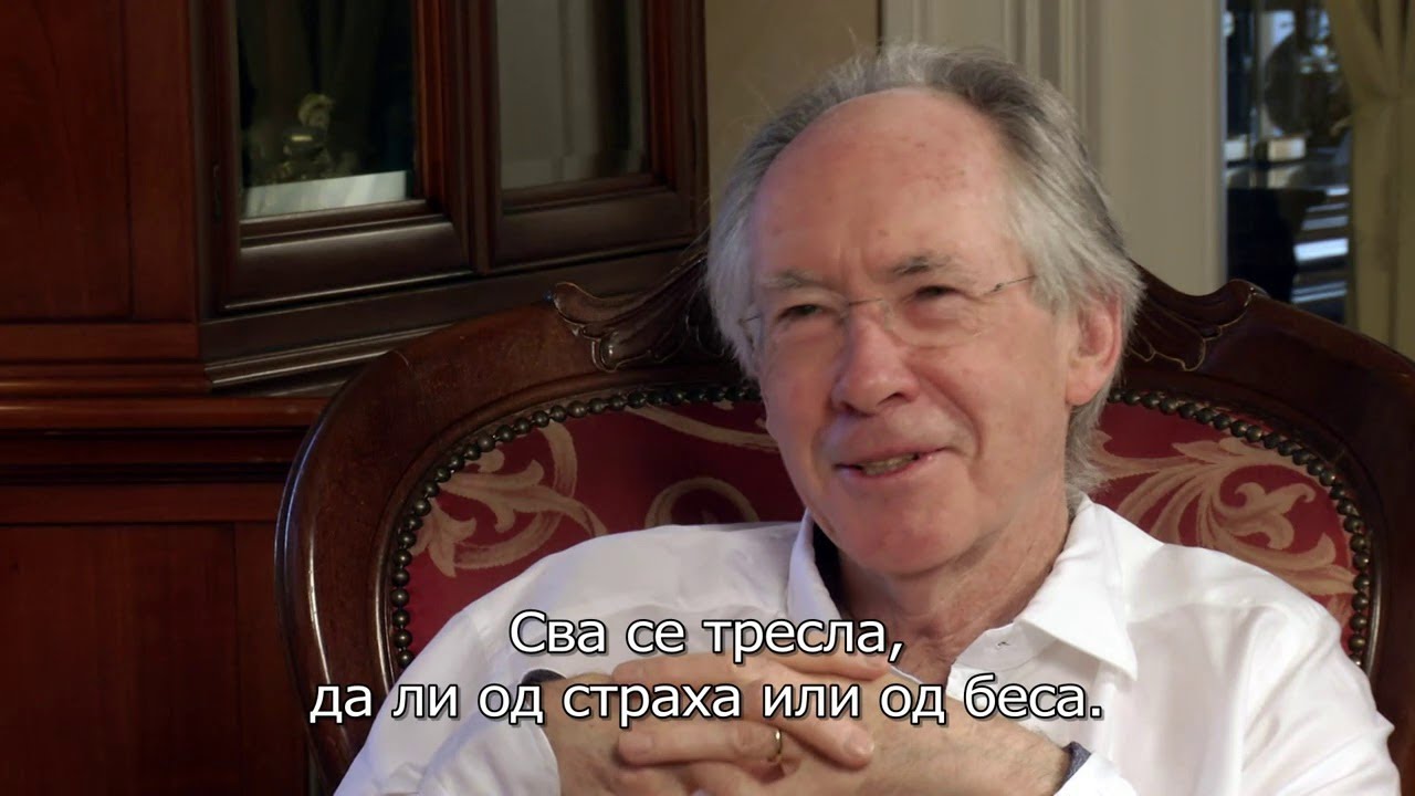 Savremeni svetski pisci: Ijan Makjuan (Ian McEwan)