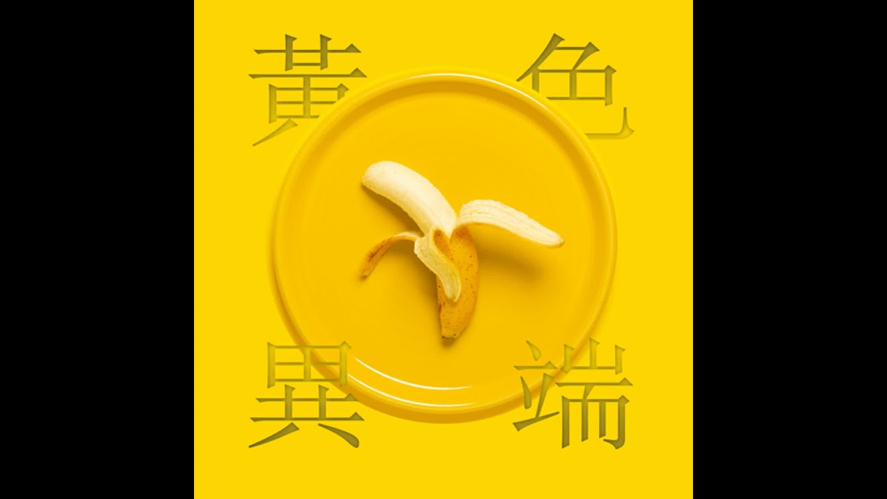 EP113. 浪漫左派卡斯楚