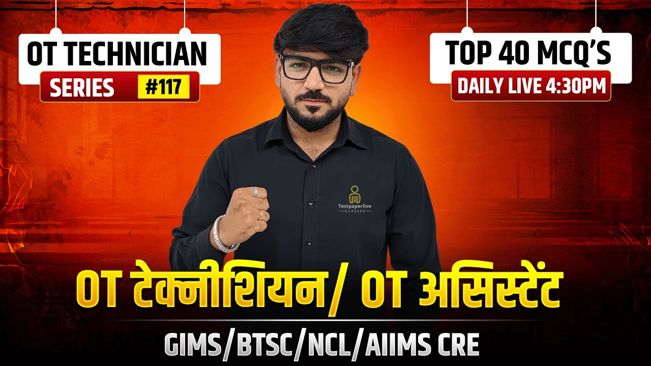 OT Technician Top 40 MCQs 2026  🔥 | DOTT Model Paper + PYQ | AIIMS CRE, GIMS, NCL, BTSC | EP-117