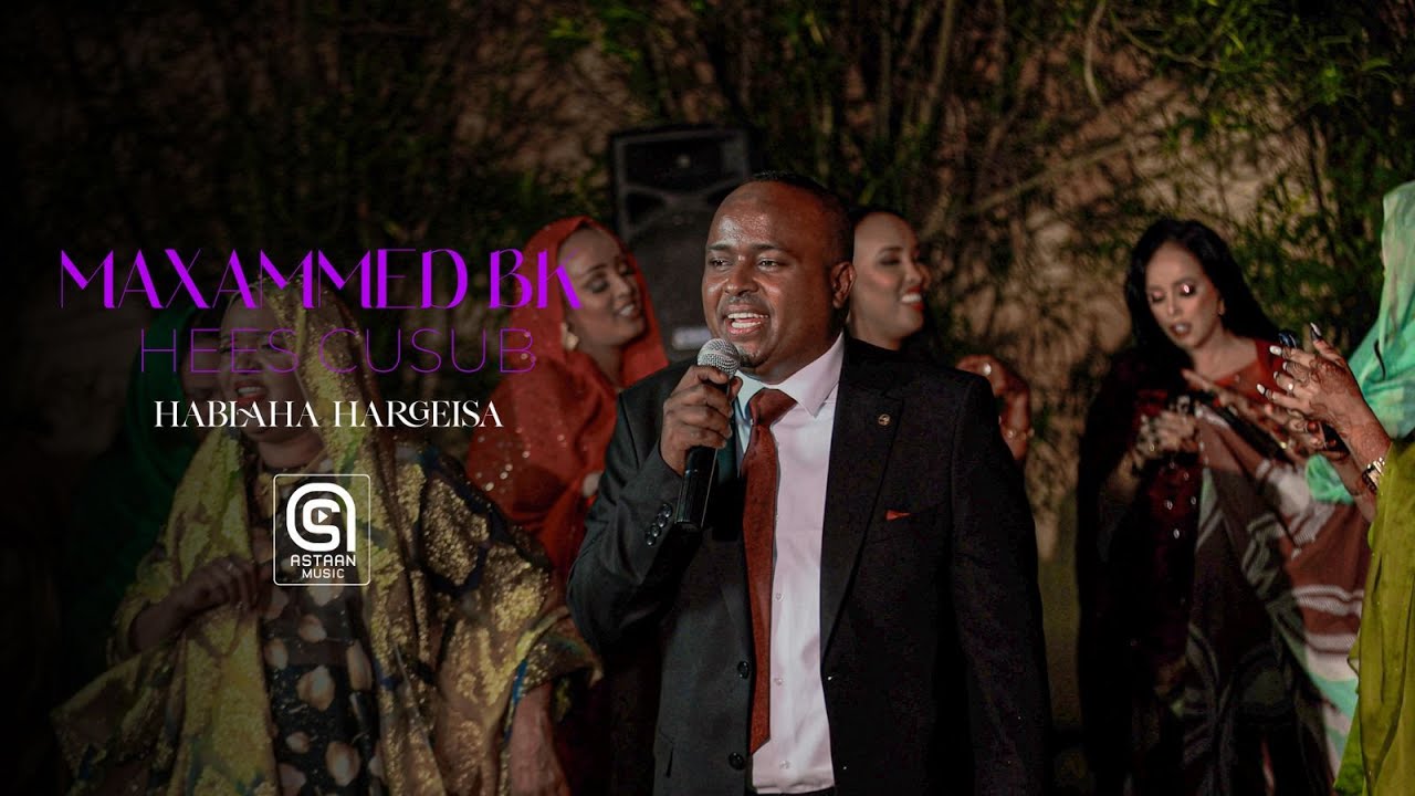 Maxammed Bk iyo Hablaha Hargeisa | Hees Cusub | Astaan 2025
