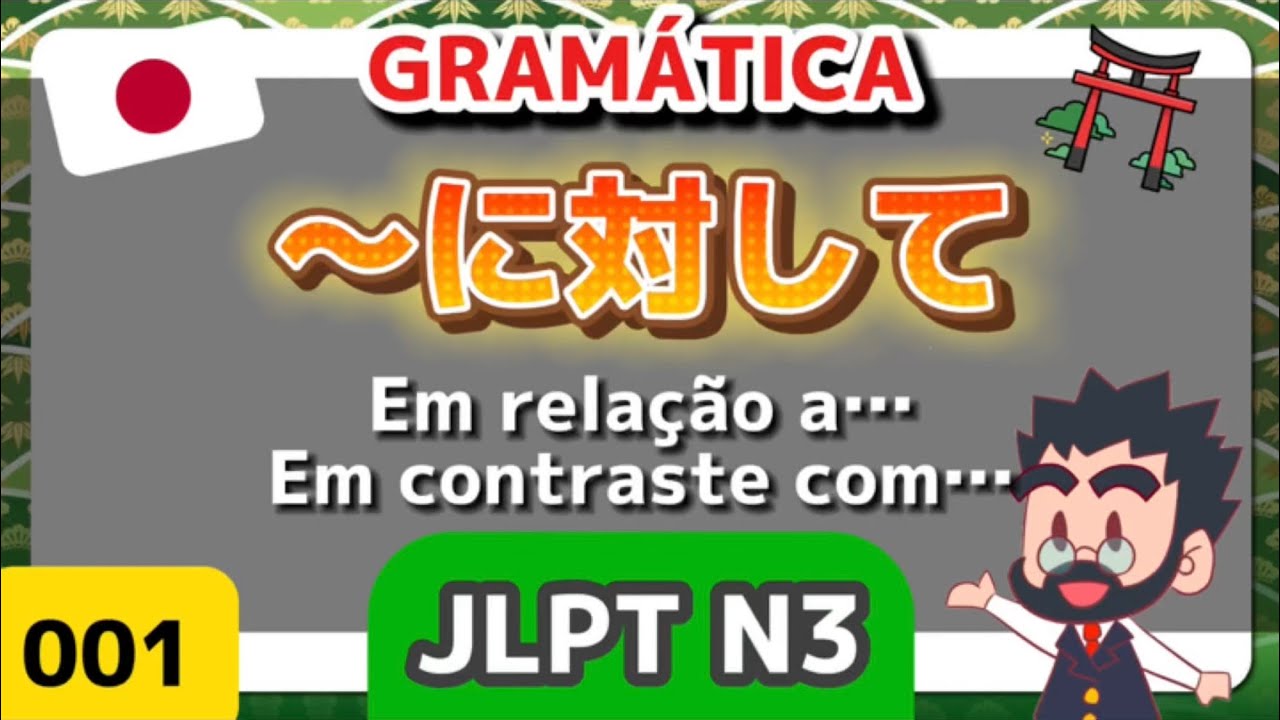 🟢👨‍🏫📚 Gramática - Japonês N3 - 01 - Ni taishite ～に対して / Em relação a... / Em contraste com... - JLPT