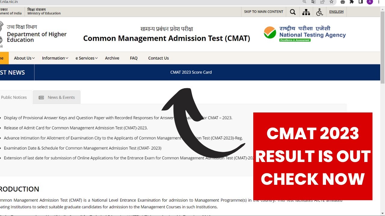 CMAT 2023 Result is Out Check Your Score Card Now I #cmat