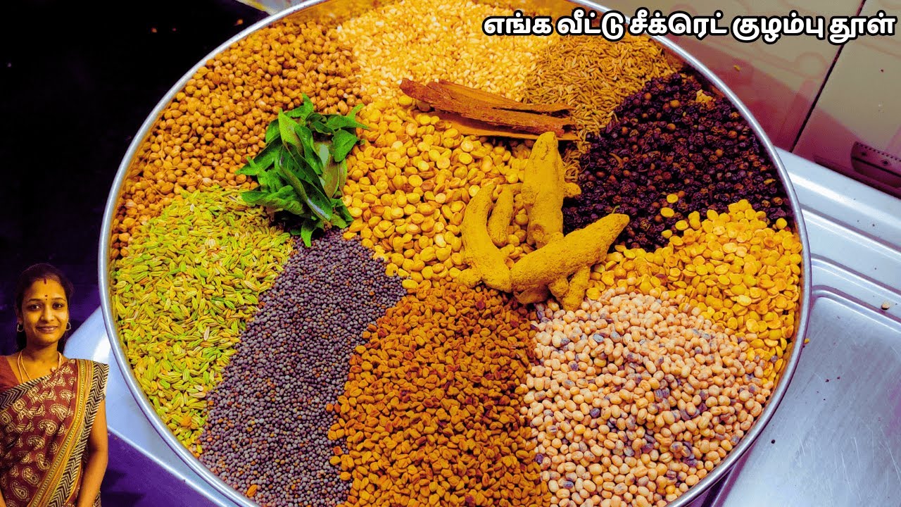 மணக்க மணக்க குழம்பு வைக்க மல்லித்தூள் இப்படி அரைத்து வைங்க  kulambu Malli podi | Coriander powder