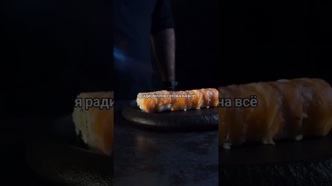 #японскаякухня