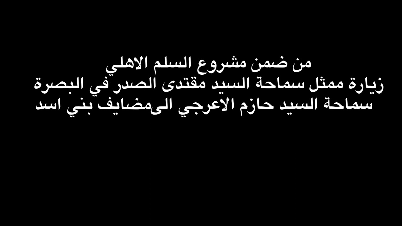 كيف نحارب الدگة العشائرية