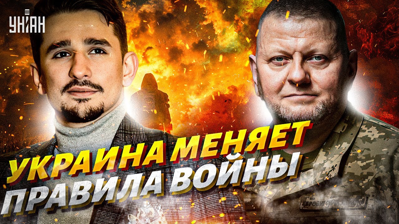 ПОВОРОТ в войне: РФ его не перенесет! Украина придумала, как ПОБЕДИТЬ. Залужный это ПРЕДСКАЗЫВАЛ