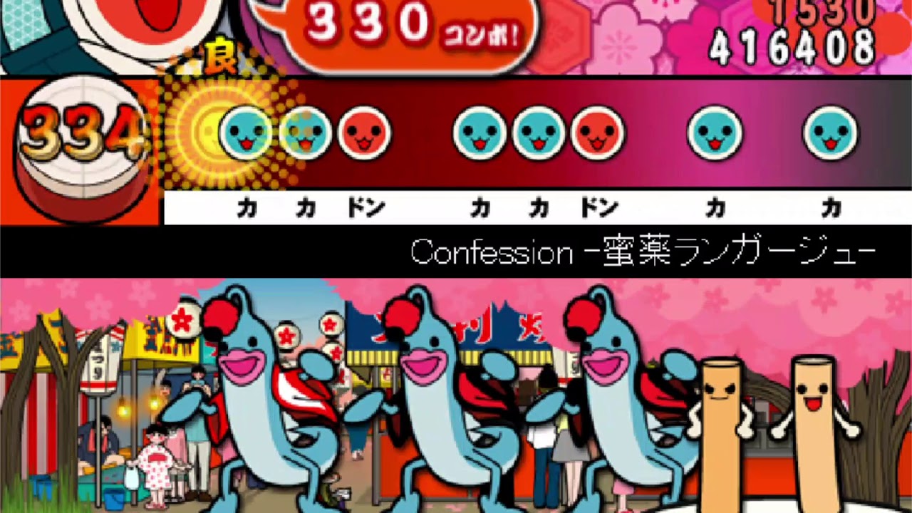 【太鼓さん次郎】Confession -蜜薬ランガージュ- 創作譜面
