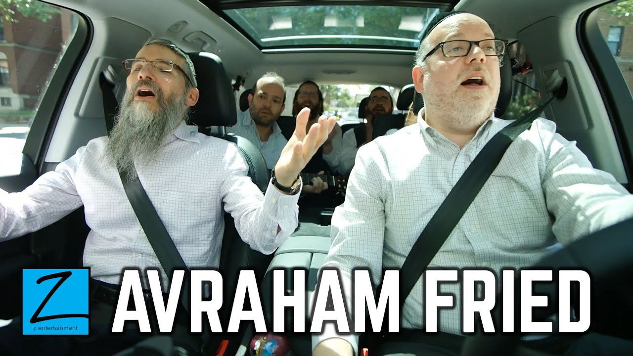Avraham Fried Carpool Kumzitz (KaraOYke)
