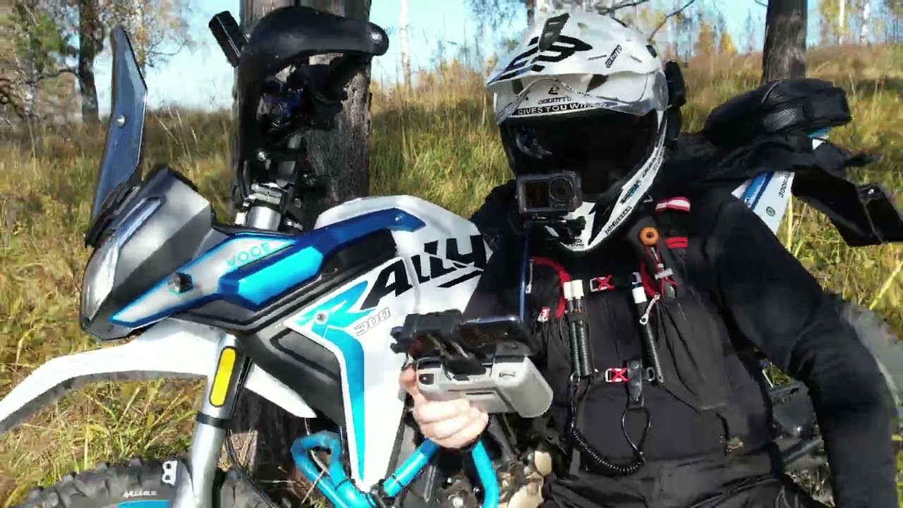 Осеняя дорога к дому Voge 300 Rally  07.10.2023