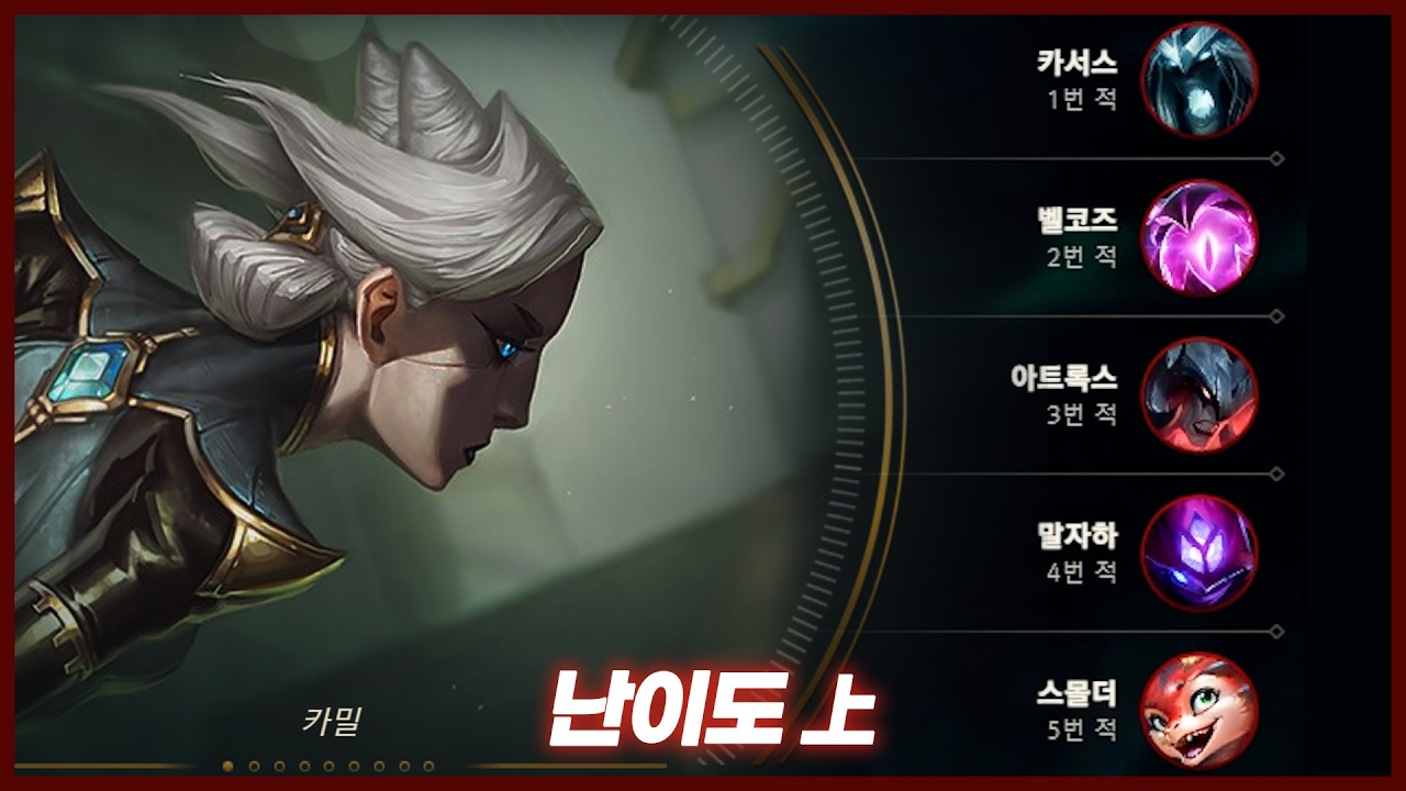 탑은 누구일까요