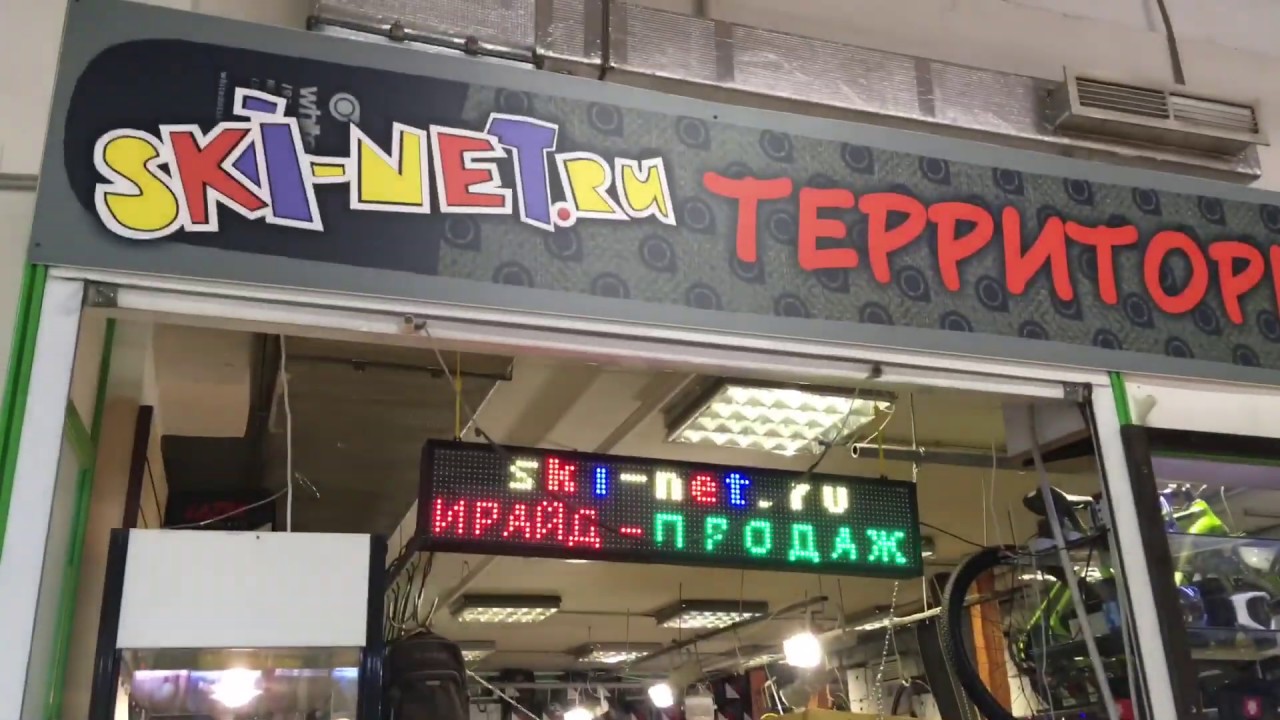 Как правильно установить крепления на твинтипы. Подготовка лыж к парку.