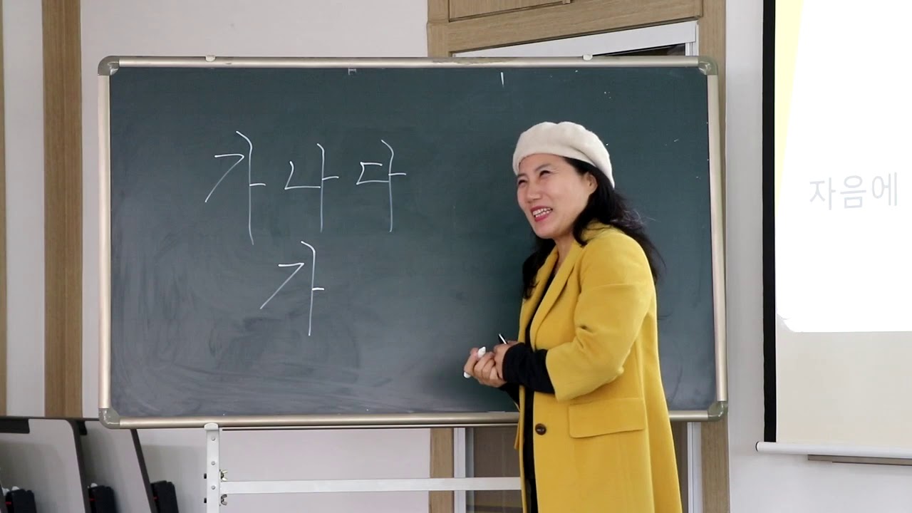 어르신, 한글 재미있게 배워요!-1강(녹번종합사회복지관 어르신 청춘학당 한글교실)