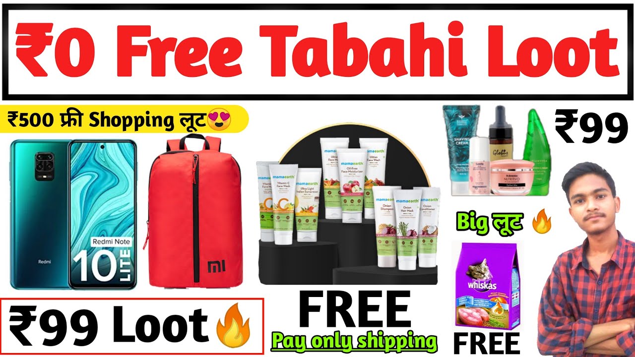 4 Biggest Free Shopping Loot | Mi 99rs Sale Live Today | New Free Sample in India,100% free Products