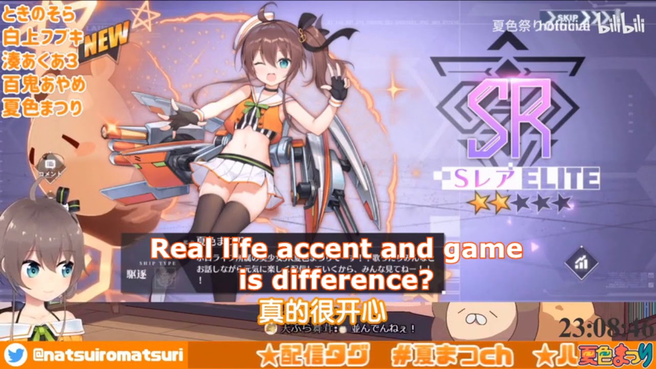 Matsuri Roll Herself In Azurlane!