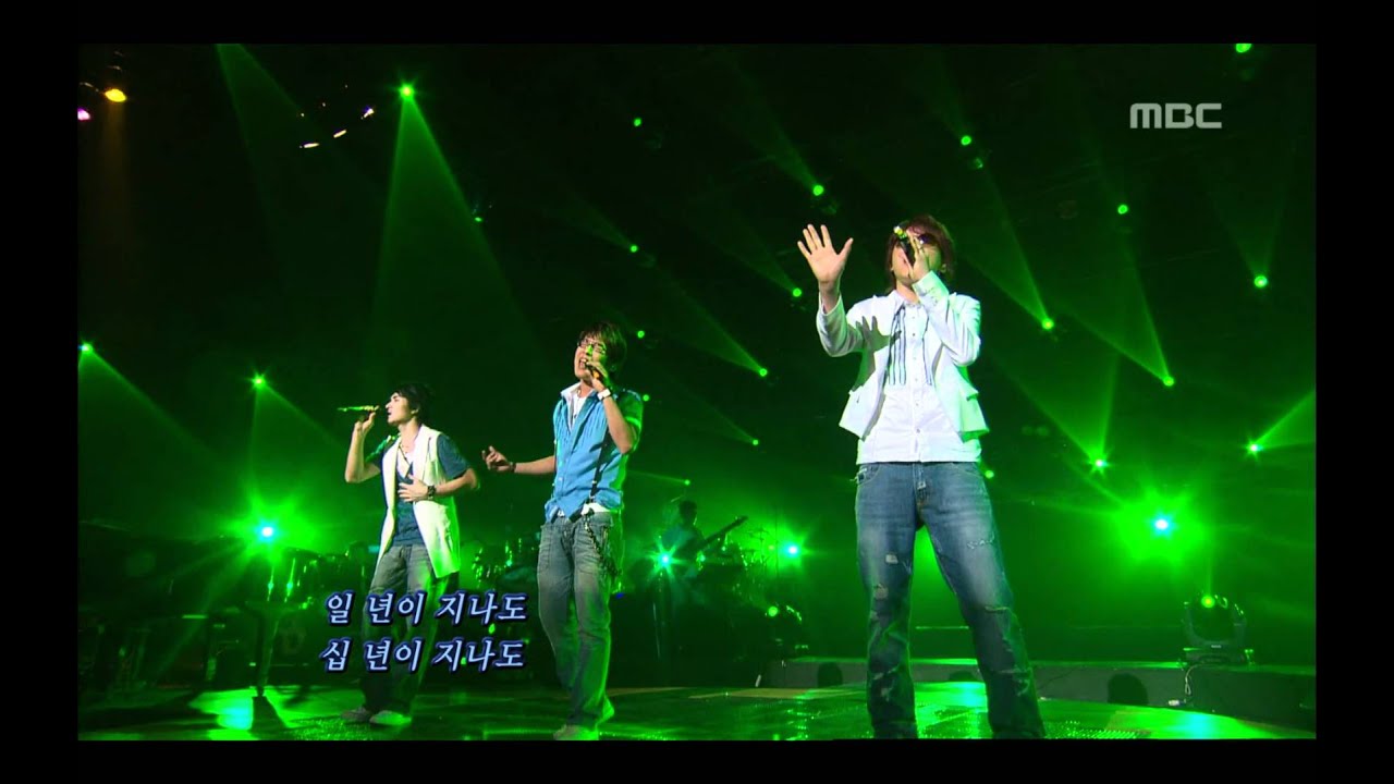 Soulstar - Forget you, 소울스타 - 잊을래, For You 20060713