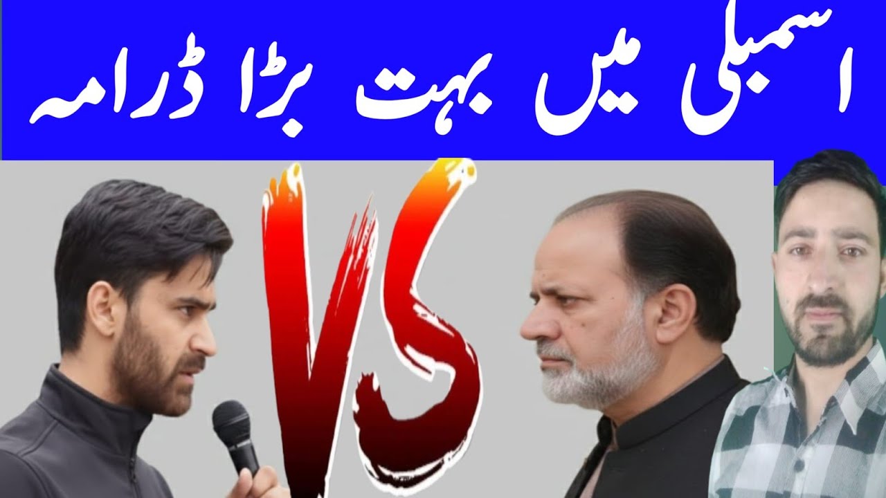 Chaos in the House: Heated Clash Between Waheed Para and Hassan Baig During Assembly Session
