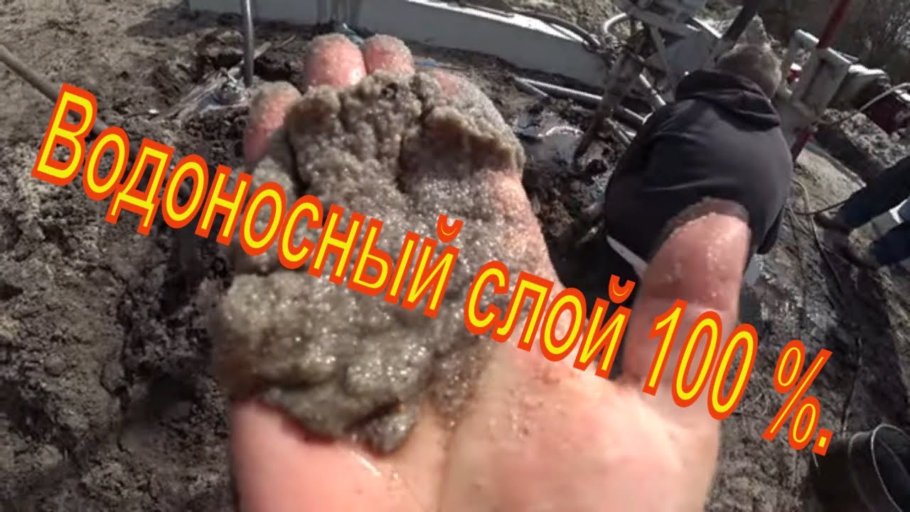 Как найти ЖИЛУ ))) Или признаки и индикаторы водоносного слоя.