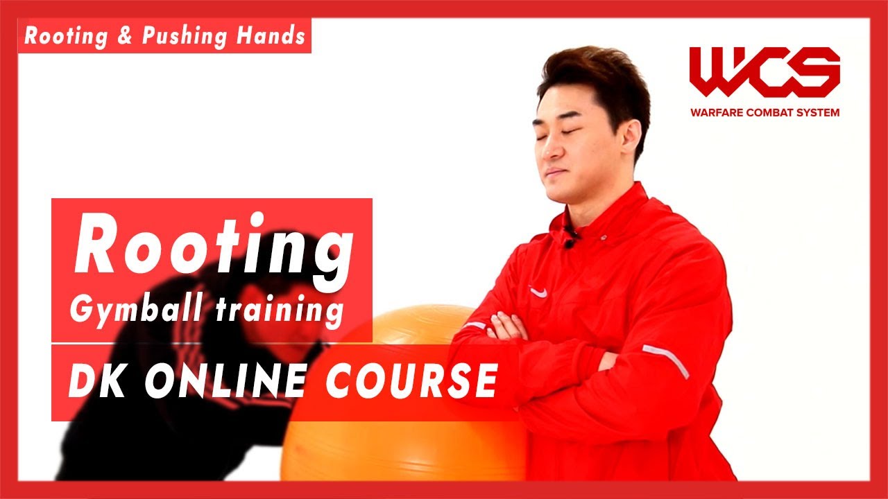 Rooting (Gym ball training) - DK Online Course | DK Yoo