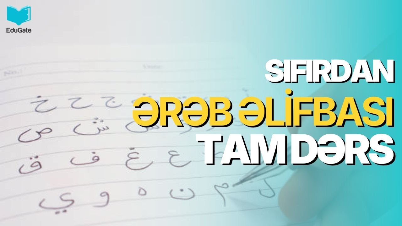 Ərəb Əlifbası | Tam Dərs (1 Saat)