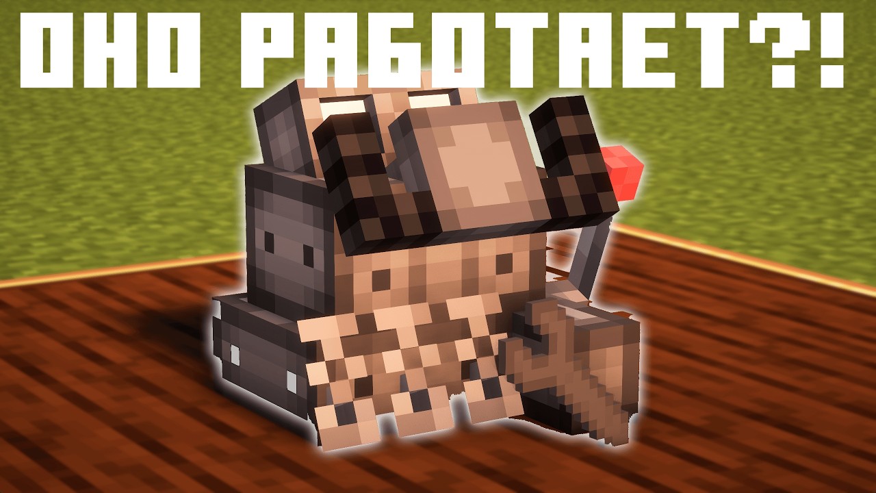 Рабочий Руль в TFMG | Create 6.0 + VS