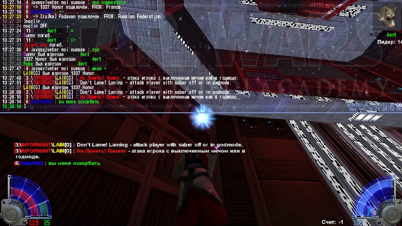 1337 Honor lamit   2of3