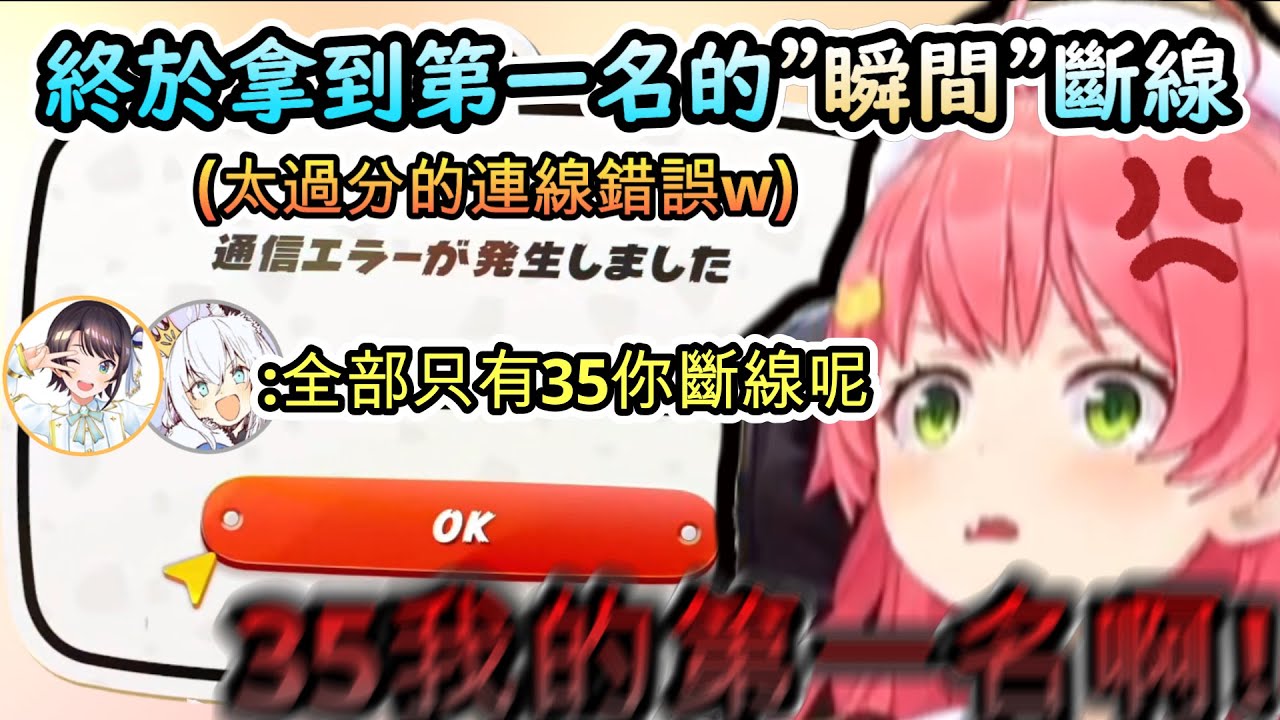 終於拿到第一名的