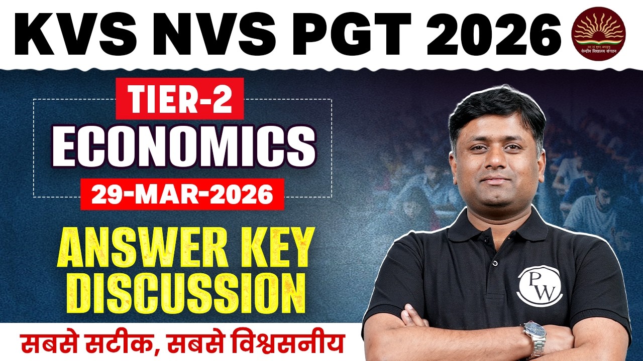 KVS NVS PGT Economics Answer Key 2026 TIER-2 | KVS NVS PGT Economics Paper Analysis | KVS NVS 2026