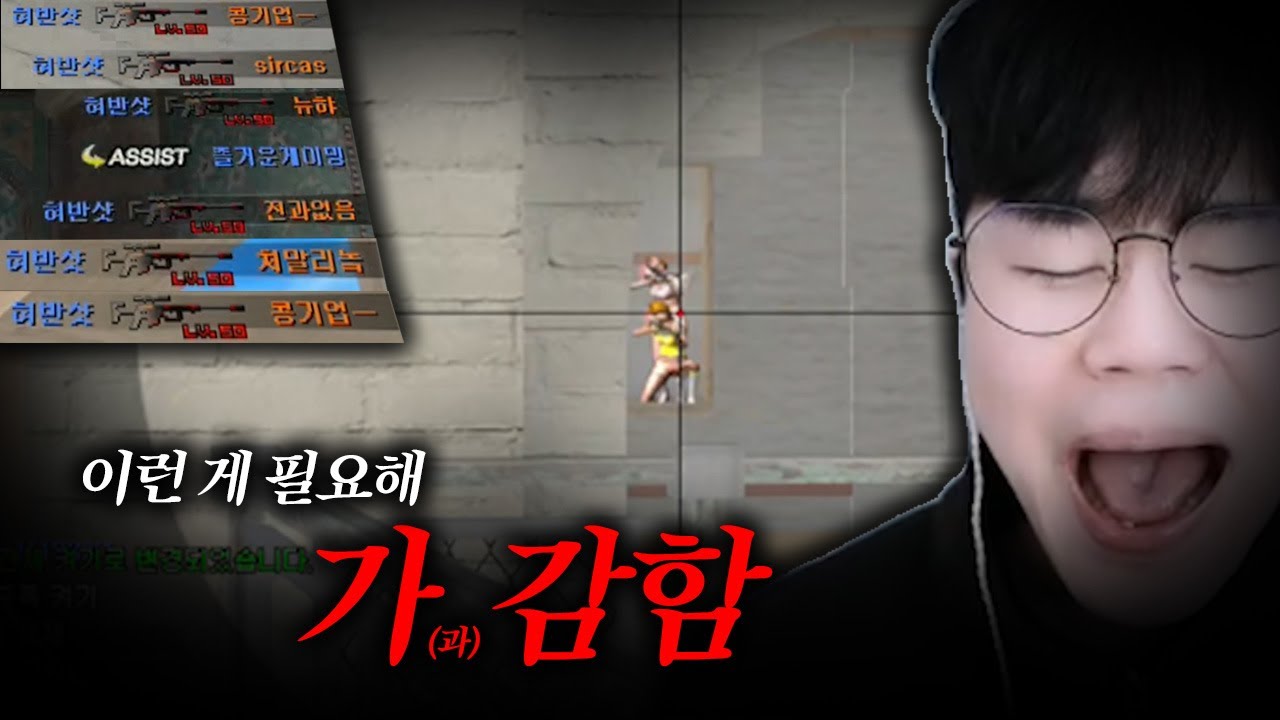 인생에서도 서든에서도 과감함이 필요하다 [서든어택 랭크전]