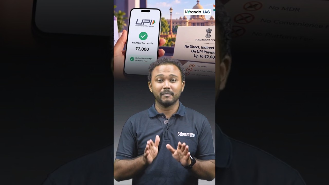 New UPI Charges Explained in Tamil | Veranda IAS