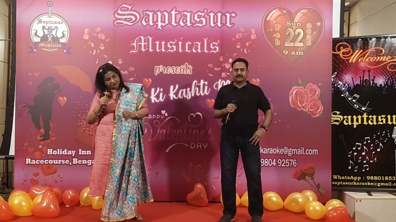 Gaata Rahe Mera Dil | Shanthi & Avinash | Pyaar Ki Kashti Mein | Saptasur Musicals