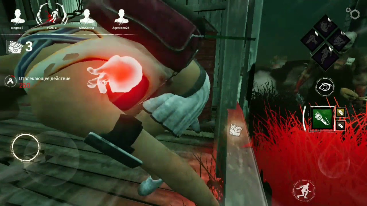 Very strange things in dbd mobile / Update January 21-26