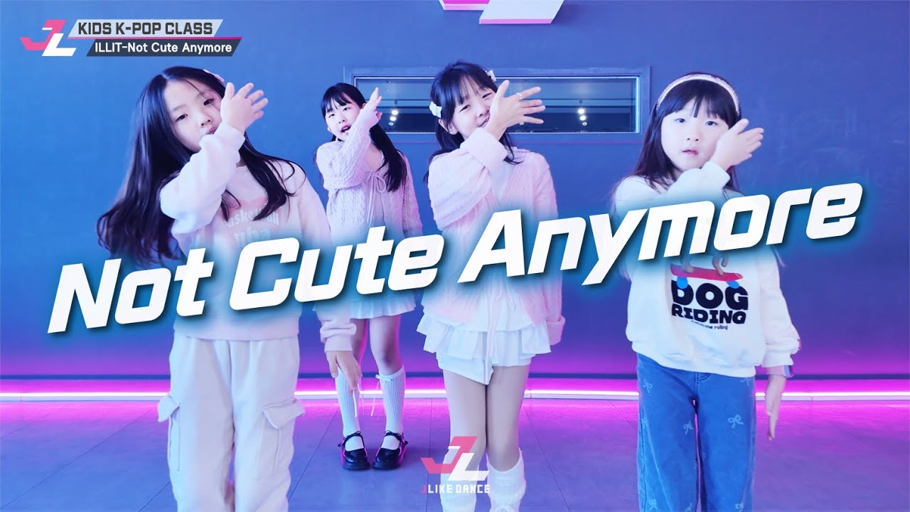[제이라이크댄스][키즈댄스] ILLIT(아일릿)-NOT CUTE ANYMORE🔸걸그룹 케이팝댄스 K-POP DANCE 어린이댄스 아이돌댄스학원 아동댄스 초등댄스 고양삼송댄스