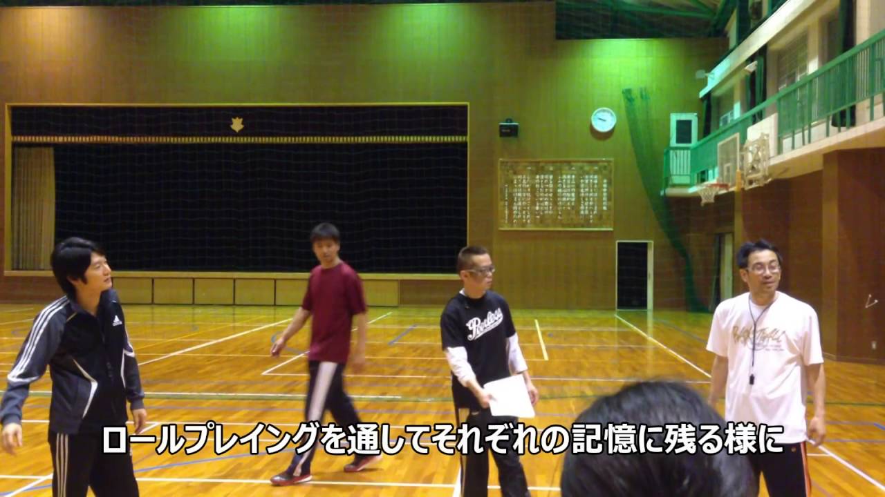 新城バスケットボール協会　審判員講習会