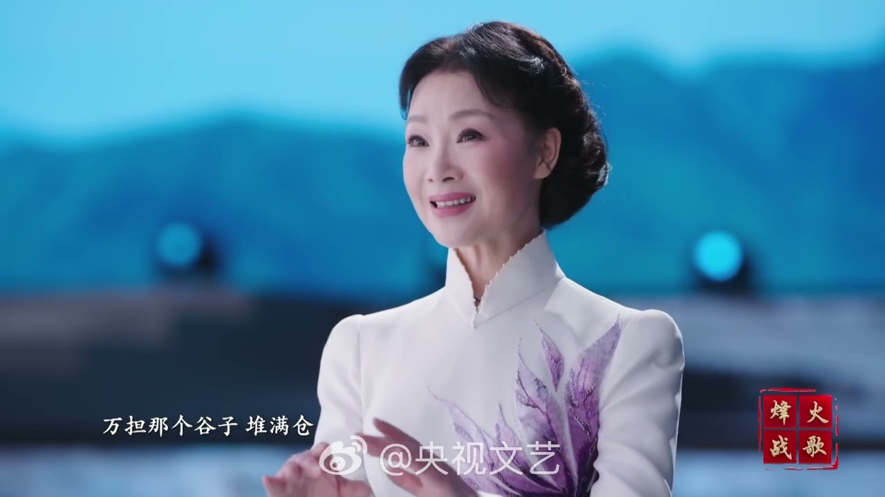 歌曲《沂蒙山小调》演唱：吕薇 #中文歌曲 #chinesesong #吕薇 #lvwei