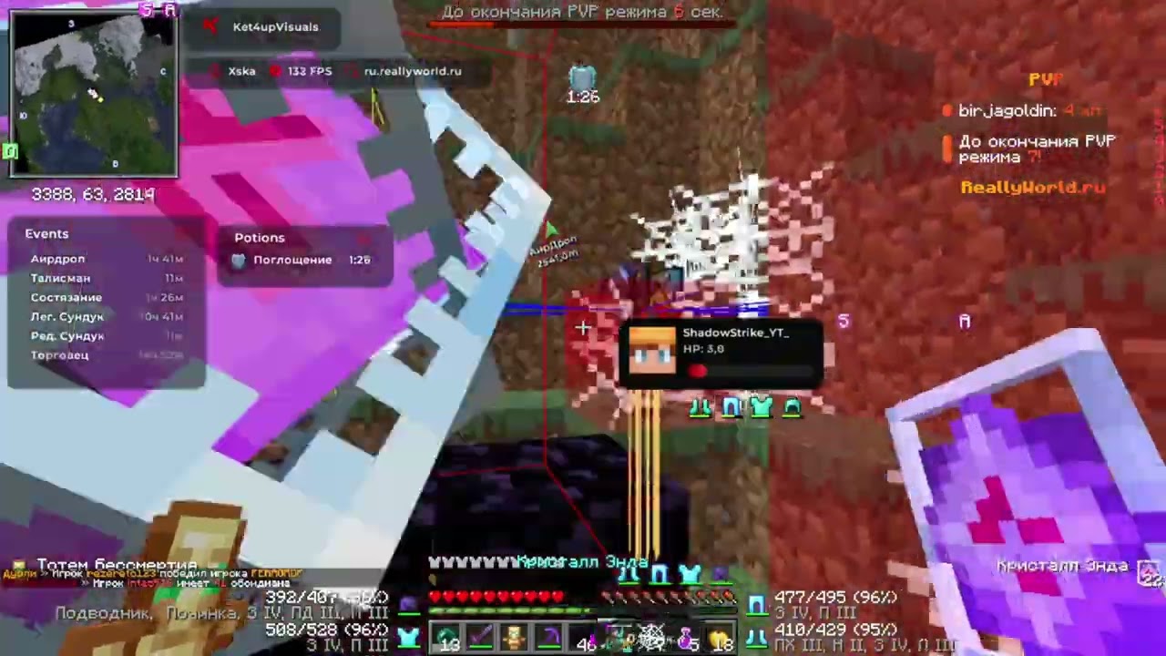 ПОУБИВАЛ ВСЕХ НА РВ | пвп на риливорлде | ReallyWorld