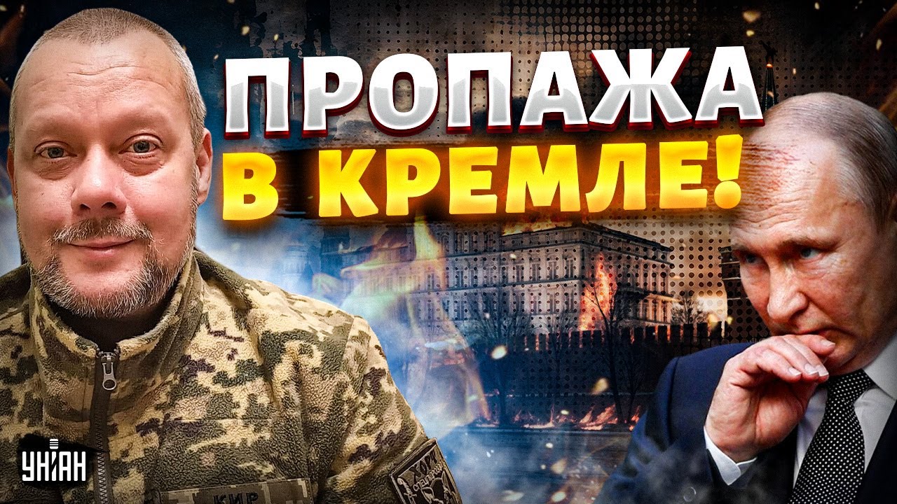 Кремль спалился! Настоящий Путин ИСЧЕЗ: россияне растерялись. Деда ищут уже две недели / САЗОНОВ