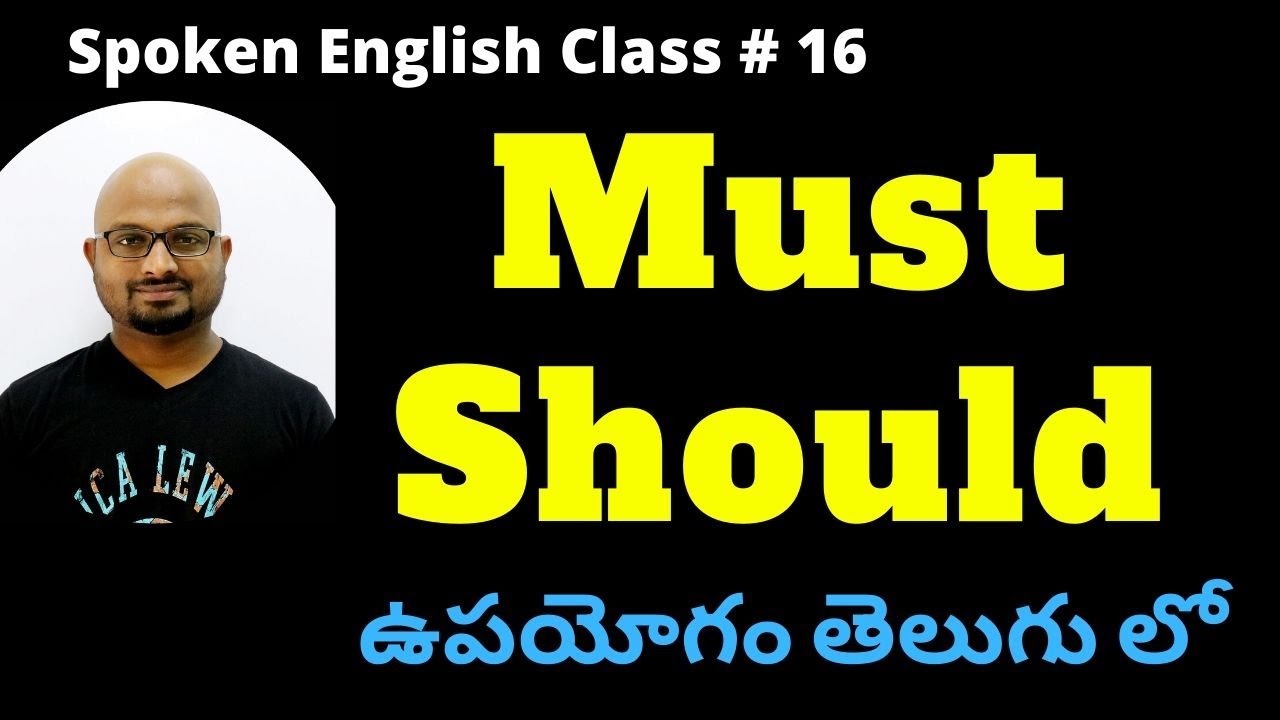 Must vs Should in Telugu | Spoken English Through Telugu | Learning English for Beginners in Telugu
